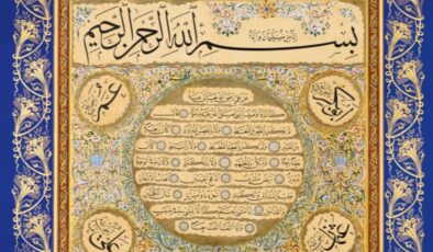 Hz. Peygamber’in kelimelerle çizilmiş resmi: Hilye-i Şerif